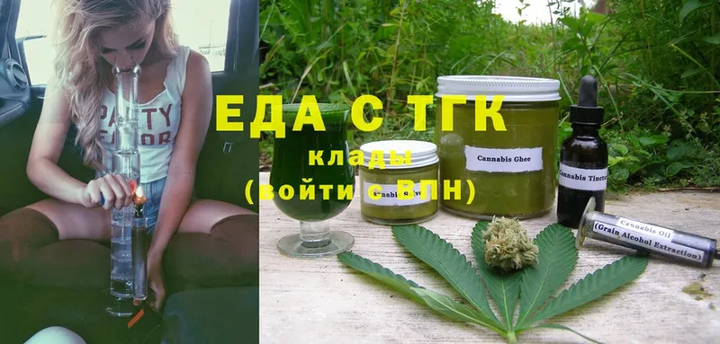 купить закладку  Балтийск  ссылка на мегу tor  Cannafood конопля 