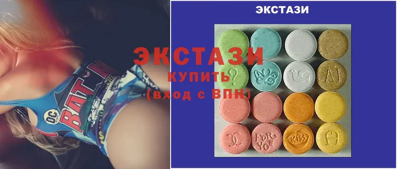 Ecstasy mix  omg вход  Балтийск  сколько стоит 